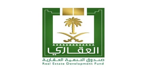 بعد المطالبة بتسليم القروض.. " الإدارية " تصدر حكما نهائيا ضد الصندوق العقاري