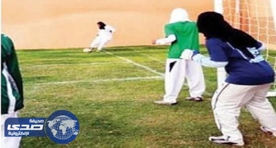 تحديد 3 تخصصات لتدريس التربية البدنية للبنات