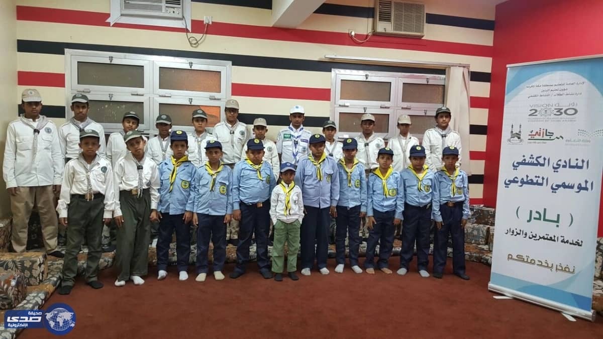 بالصور.. كشافة ”  تعليم الليث  ” في خدمة الزوار والمعتمرين