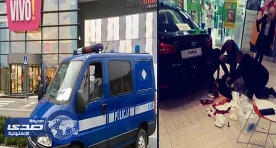 إصابة 8 أشخاص في هجوم علي مركز تجاري بـ " بلندا "