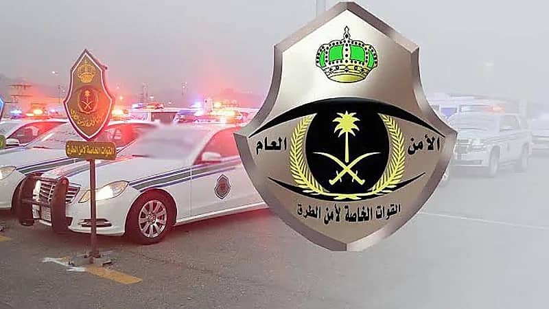 تحذير لمستخدمي الطرق من 4 مناطق بالرياض