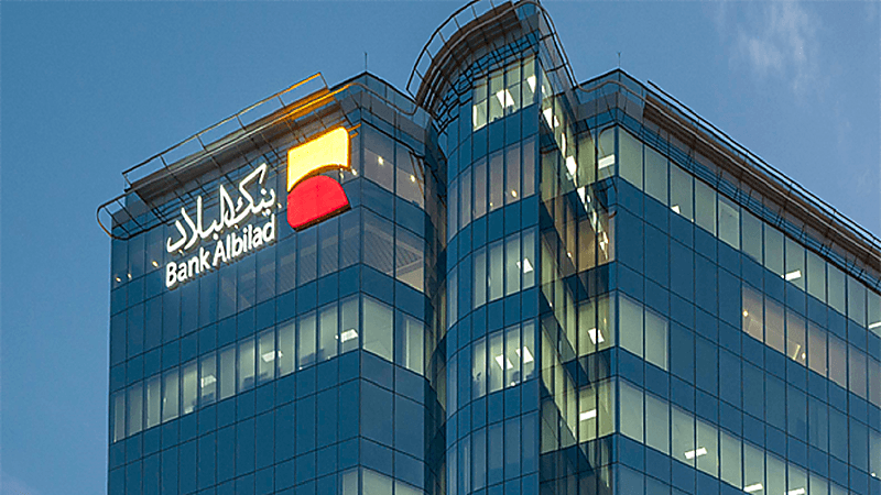 بنك البلاد يوصي بزيادة رأس المال بنسبة 33 %