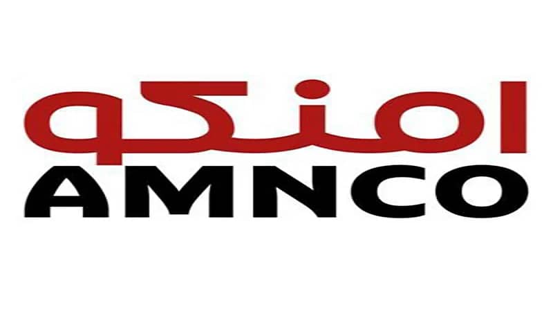 شركة "أمنكو" تعلن عن وظائف شاغرة
