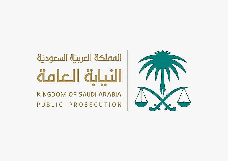 النيابة العامة تحذر: إطلاق النار في الأماكن العامة جريمة موجبة للتوقيف