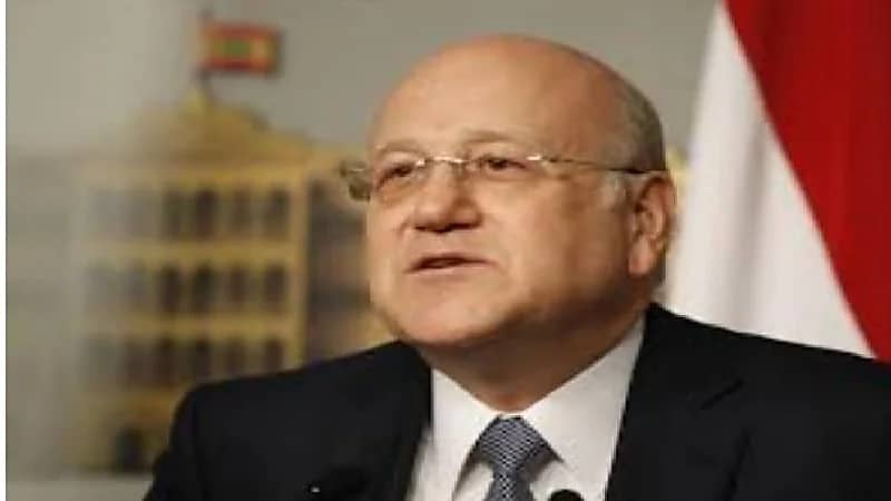 "ميقاتي " يعترف بعجزه أمام " حزب الله" الإرهابي