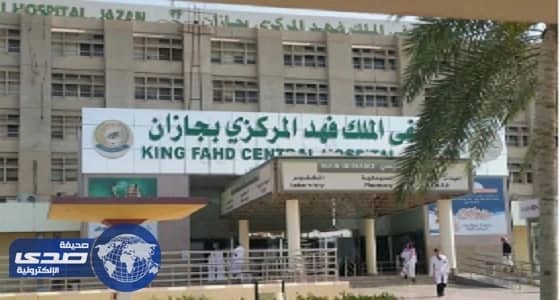 إنقاذ حياة عشريني من نزف بالقلب بعد الطعن في جازان