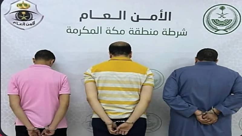 القبض على 3 وافدين بتأشيرة زيارة لترويجهم حملات حج وهمية .. فيديو