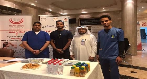 كلية العلوم بجامعة الأمير سطام تنظم " اليوم العالمي للسكري "