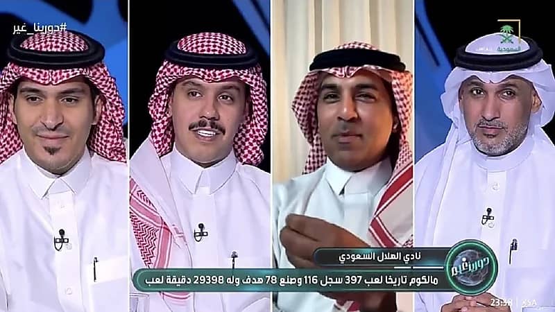 منير آل خاتم: الهلال لا يقبل بالمشاركة بالرديف في السوبر.. فيديو