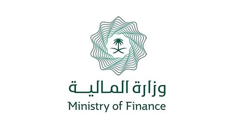 المالية: إيرادات الربع الثاني من العام الحالي بلغت 248 مليار ريال