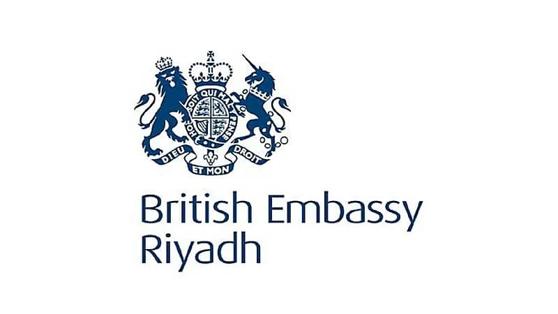 السفارة البريطانية في الرياض توفر وظائف إدارية شاغرة