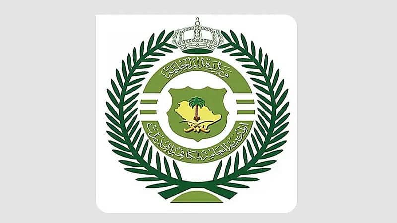 القبض على مواطن و4 مقيمين لترويجهم مادتي (الشبو) والإمفيتامين المخدرتين