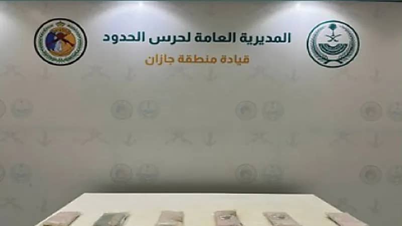 إحباط تهريب 129 كيلوجراما من الحشيش والقات بجازان