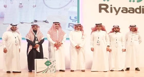 إطلاق مبادرة " ريادي " للتثقيف بريادة الأعمال والاستثمار
