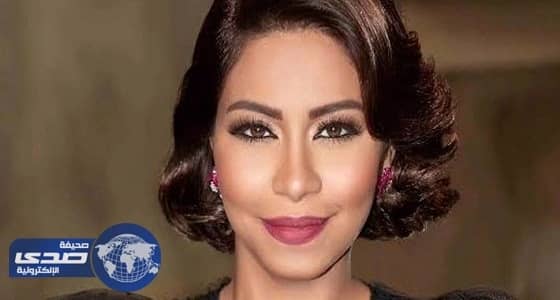الفنانة المصرية " شيرين " تعتذر عن حفلها في المملكة