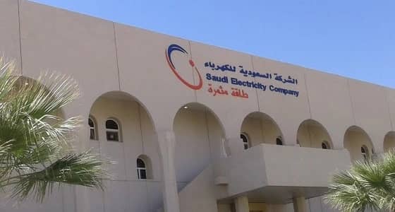 السعودية للكهرباء تدعو للحيطة والحذر مع بدء الحالة المطرية