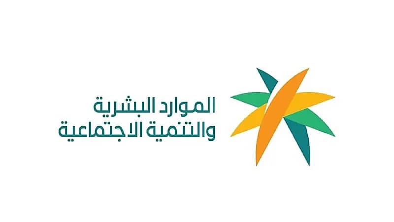 موقف المسجلين سابقًا بعد تطبيق "الضمان الاجتماعي المطور"