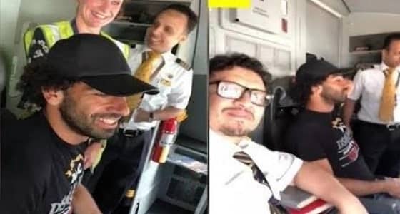 بالفيديو.. محمد صلاح داخل قمرة قيادة طائرة سعودية