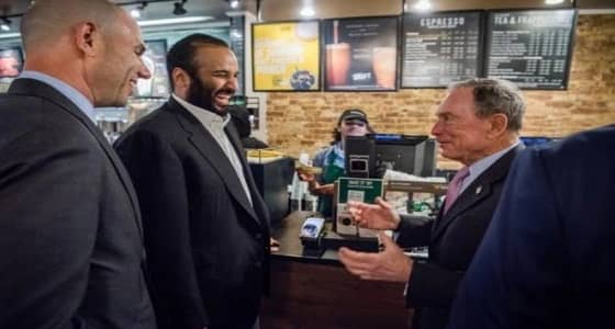 ولي العهد في " ستاربكس " بنيويورك