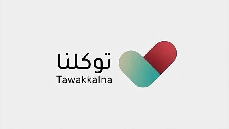 "الصحة" تعلن تحديثات الحالات الصحية في "توكلنا"