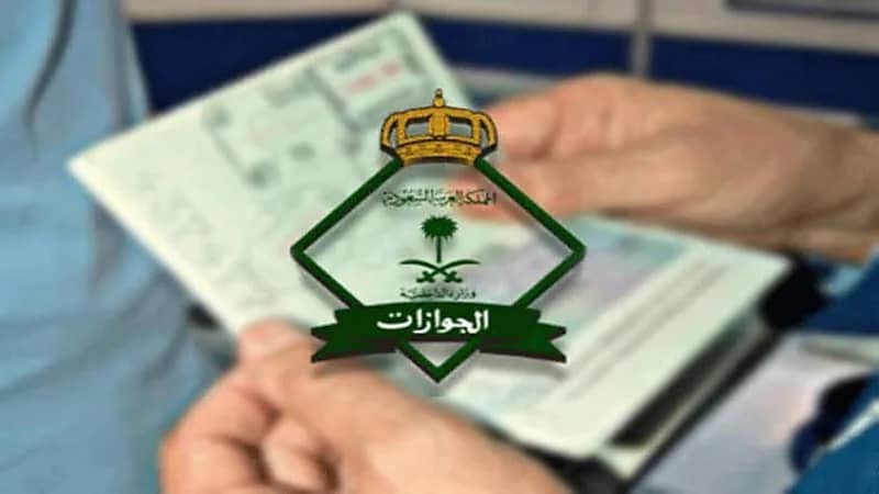 "الجوازات": يمكن لصاحب العمل إصدار وتجديد هوية مقيم بشكل ربع سنوي ‏