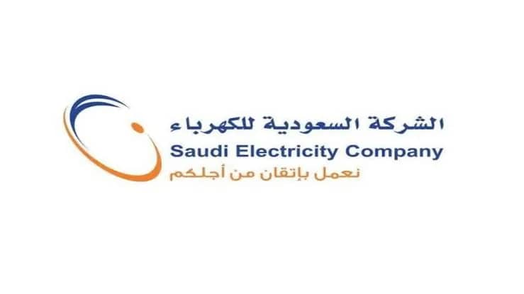 الكهرباء تكشف اشتراطات طلب تقوية العداد من قبل المشترك