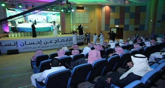 بالصور.. الزير : " إحسان إنسان " يخدم الصم وضعاف السمع بمشاركة 20 جهة خيرية