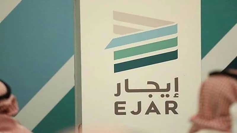 "إيجار" توضح مدى أحقية المؤجر لتعديل مبلغ الإيجار خلال سريان العقد