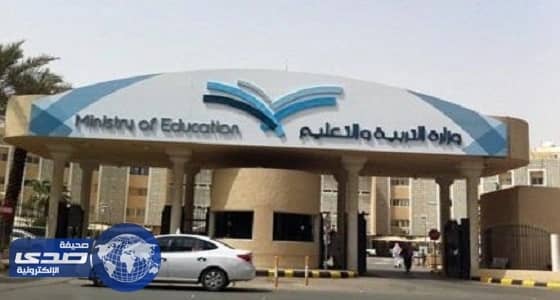 " فطن ": إيقاف جميع البرامج غير المصرح لها رسميا