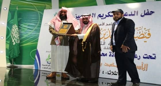 تكريم الداعمين لبرنامج الصيانة التطوعية للمساجد