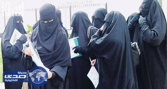 خريجات التربية بين متاهة " الخدمة المدنية " وشروط " التعليم التعجيزية "