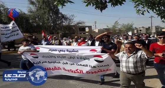 تظاهرات بـ " ديالي " العراقية رفضًا لانفصال كردستان
