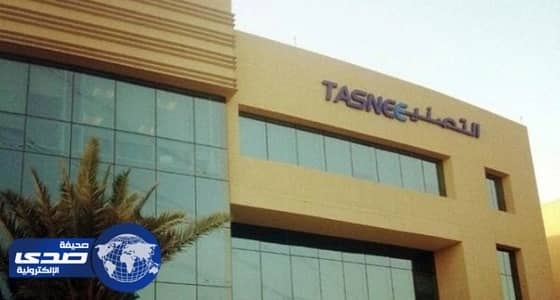 شركة التصنيع الوطنية تعلن عن وظائف شاغرة بالرياض وينبع والجبيل