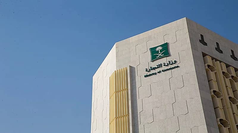 التجارة تؤكد عدم أحقية المنشأة التراجع عن التعامل بالبطاقة الائتمانية