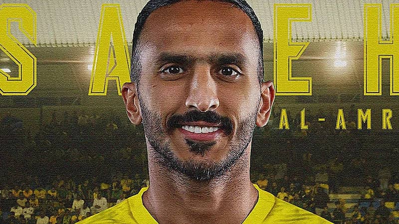 الخليج يتوصل إلى اتفاق نهائي للتعاقد مع صالح العمري