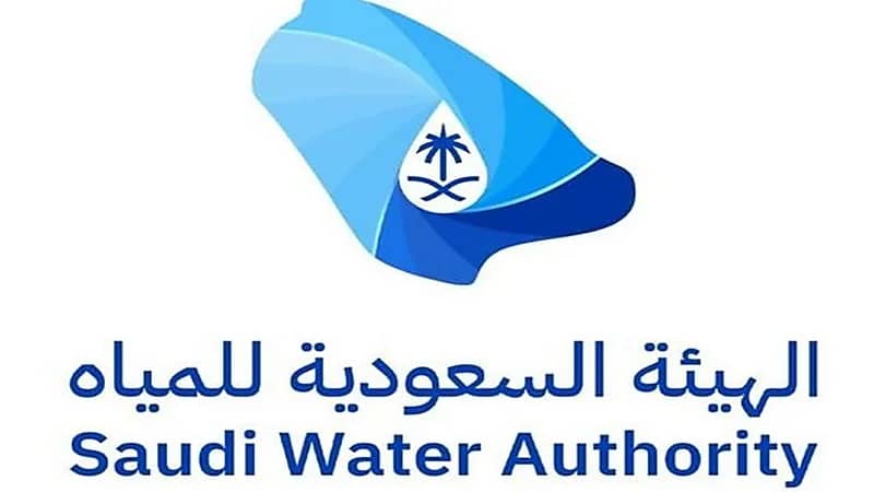 هيئة المياه تعلن عن مبادرة تحفيزية تُعفي بعض المخالفين من الغرامات المالية