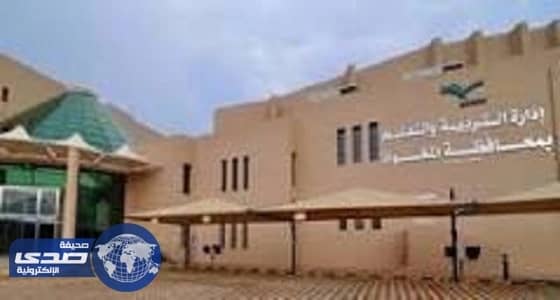 تعليم المخواة يعلن إطلاق حملة تعزيز الانضباط المدرسي في مرحلتها الثانية " مدارس بلا غياب "