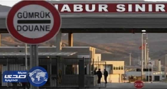 تركيا تنفي إغلاق معبر خابور الحدودي مع كردستان العراق