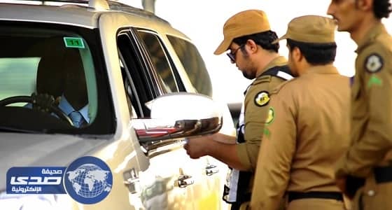 " الأمن العام " يعيد 23 ألفًا من غير المقيمين في مكة و119 ألف مركبة