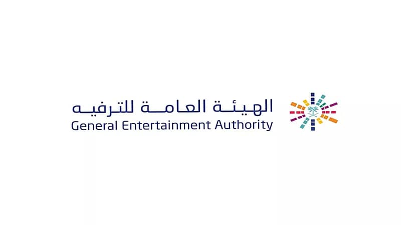 هيئة الترفيه تعلق كافة الحفلات والعروض الترفيهية
