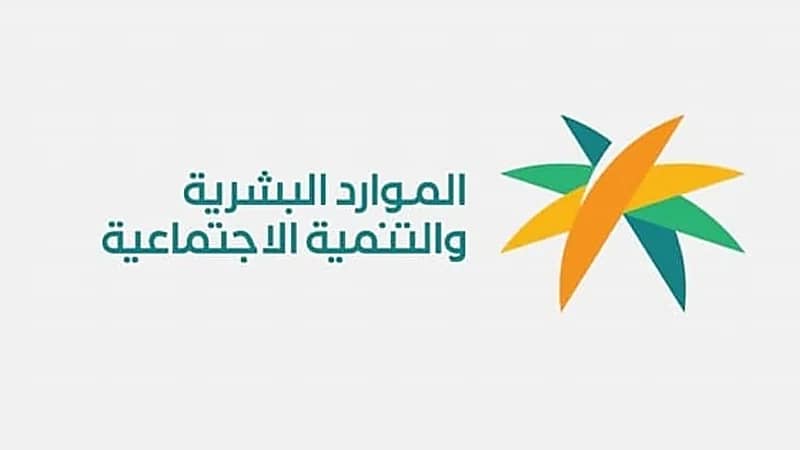 50 ألف ريال غرامة بيع تأشيرة العمل المؤقت في الحج والعمرة