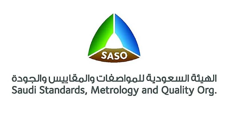 "المواصفات السعودية" تحدد 5 مبررات يشترط توافرها لوضع المطبات الصناعية