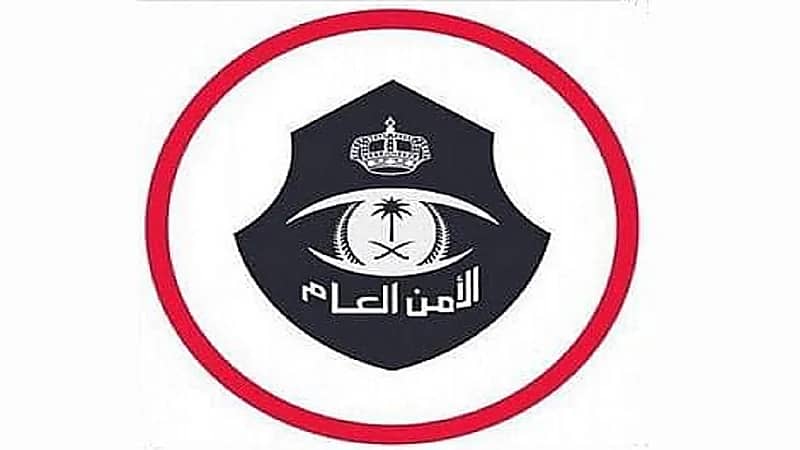 الأمن العام يوقف مخالفين لترويج المخدرات والسرقة.. فيديو
