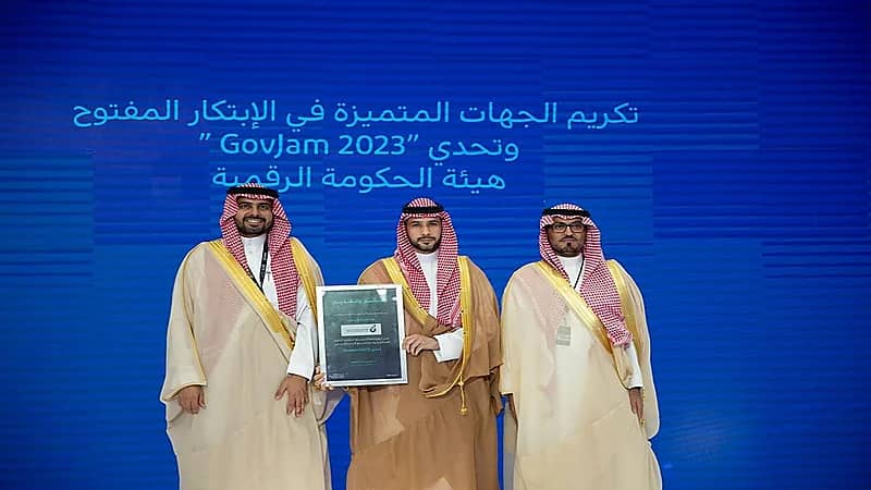 هيئة الحكومة الرقمية تكرم بنك التنمية نظير تمكين الابتكار في تحدي "Riyadh Gov Jam"