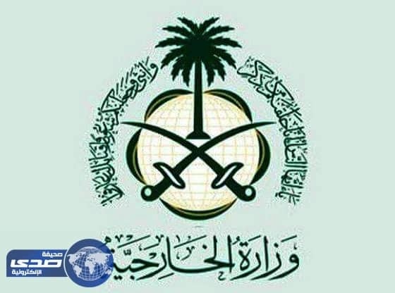 الخارجية تعلن عن وظائف دبلوماسية للرجال