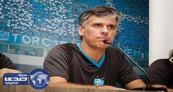 ⁠⁠⁠⁠⁠شقيقة رئيس نادٍ برازيلي تكشف أسباب استقالته