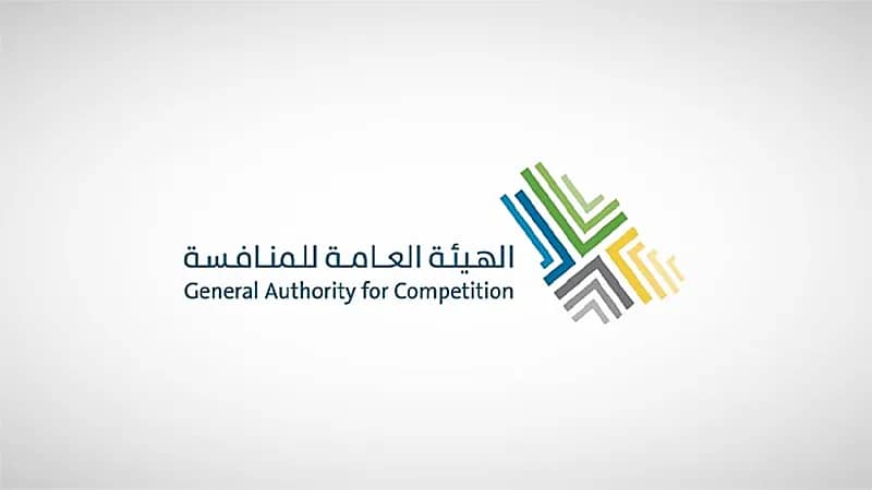 هيئة المنافسة: نراقب الأسواق للتعرف على الممارسات الاحتكارية والتدخل في حال الشكاوى