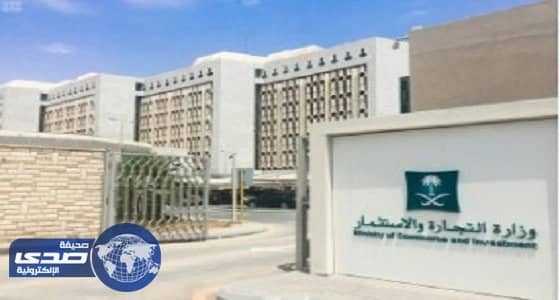 التجارة تلزم مصانع السيارات والوكلاء بضمان المنتج