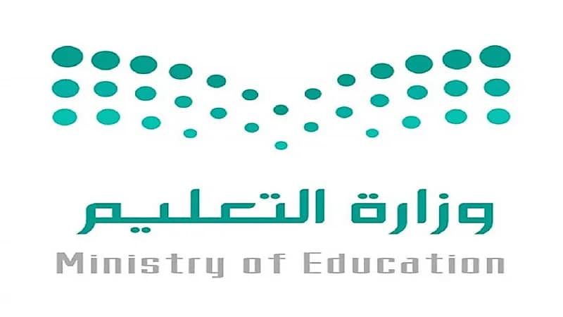 رسمياً.. التعليم تدرج الملكية الفكرية في المناهج الدراسية