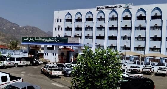 تعليق الدراسة في عدد من قرى رجال ألمع.. غدًا